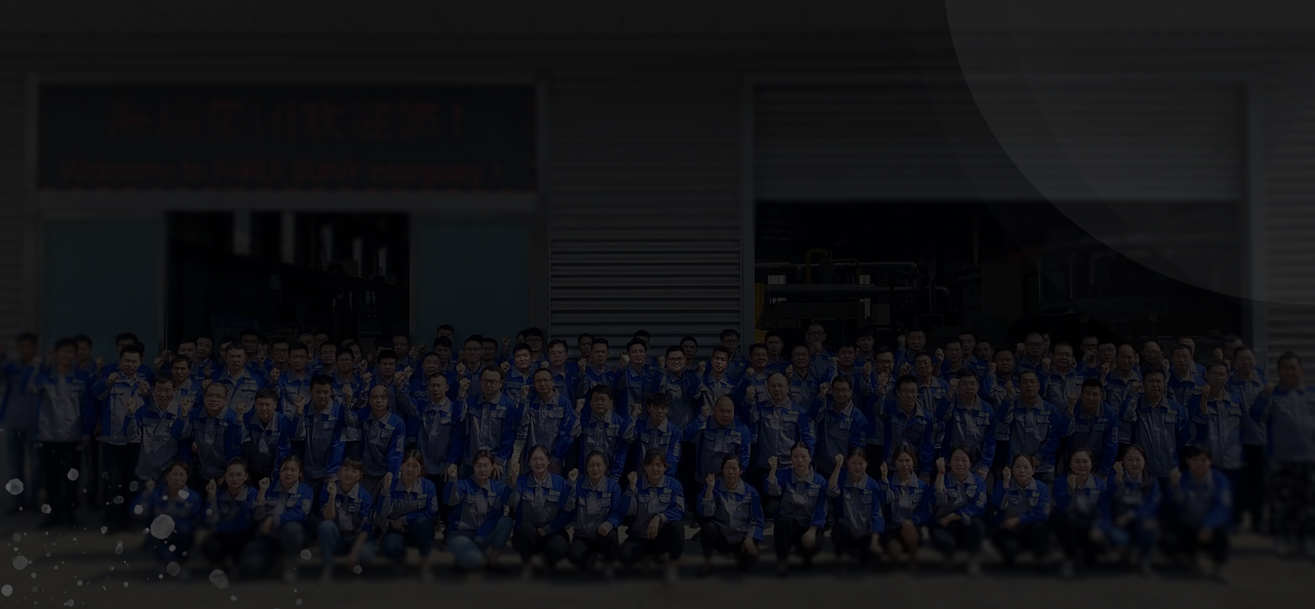 918.com(中国区)官方网站