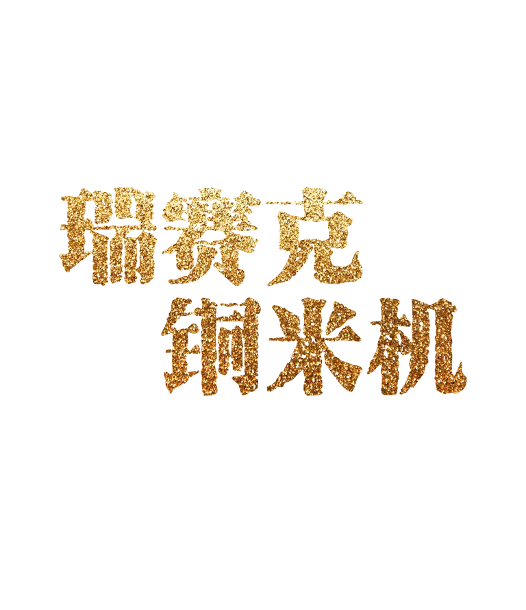 918.com(中国区)官方网站